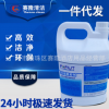除膠劑 芳菲麗正牌 除膠劑雙面膠不干膠小廣告清除劑 脫膠劑