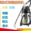 三合一地毯清洗機(jī)商用多功能地毯沙發(fā)抽洗機(jī)家用專(zhuān)酒店洗地毯機(jī)器