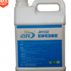 廠家供應(yīng)防靜電液體蠟PVC防靜電地板蠟免拋環(huán)保液體蠟潔輝JH102