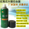 廠家直銷石材保護(hù)液 增光抗污液臺(tái)面護(hù)理 大理石石材晶面劑