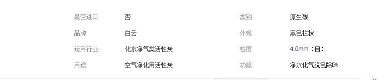 QQ截圖20190322163524