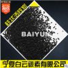 4.0mm空氣凈化用煤質(zhì)柱狀活性炭 脫硫活性炭