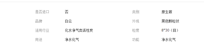 QQ截圖20190322163653