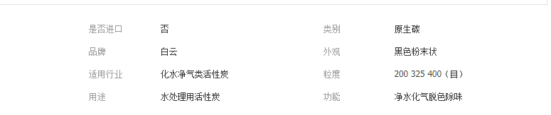 QQ截圖20190322163823