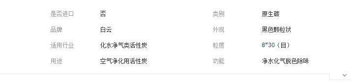 QQ截圖20190322164001