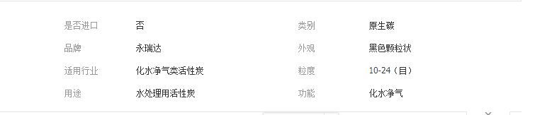 QQ截圖20190322164331