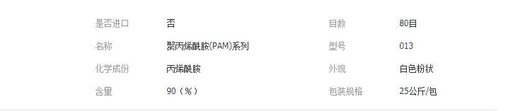 QQ截圖20190322164540