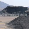 供應 優(yōu)質(zhì)無煙煤廠家直銷鋼廠電廠專用優(yōu)質(zhì)粉煤沫煤，環(huán)保煤炭