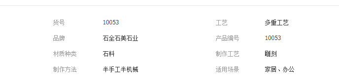 QQ截圖20190322171833
