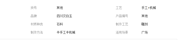QQ截圖20190322172310