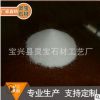 廠家推薦 白色四川靈寶 漢白玉石英砂 多種系列英砂 可批發(fā)