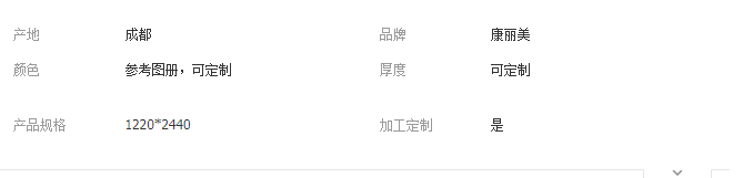 QQ截圖20190322172728