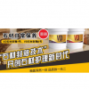 VD石材護(hù)理聯(lián)盟石材封釉1號(hào)大理石封釉處理