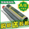 供應(yīng)快迅達(dá)360ml植筋膠 注射式錨固劑 環(huán)氧型建筑加固材料