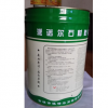 云浮鴻韜石材養(yǎng)護(hù)公司供應(yīng)德國派諾爾石材護(hù)理劑