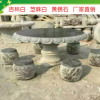 吉林建筑石材價(jià)格花崗巖大理石石桌石凳產(chǎn)地廠家批發(fā)定做