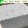 廠家直銷機(jī)場地鐵高鐵動車站大理石吉林白花崗巖高端板建筑石材