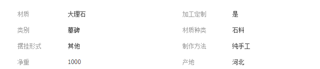 QQ截圖20190325144355