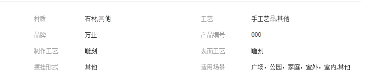 QQ截圖20190325144503
