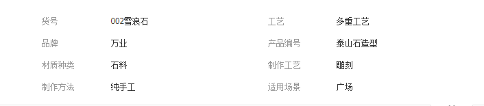 QQ截圖20190325144604