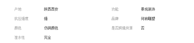 QQ截圖20190325145138