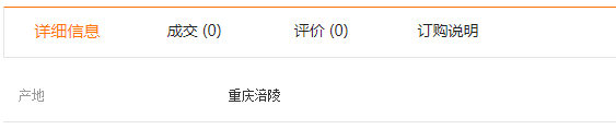 QQ截圖20190325151030