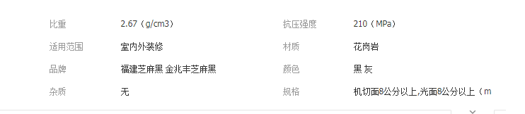 QQ截圖20190325151531
