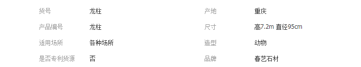 QQ截圖20190325151707