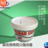 正品現(xiàn)貨意大利1公升雅倫寶瑪高光澤度大理石結(jié)晶粉石材保養(yǎng)拋光