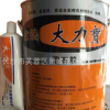 批發(fā)云石膠 大力寶金裝5.4公斤透明云石膠 幕墻大理石膠固化劑
