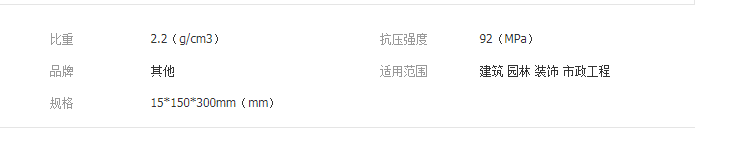 QQ截圖20190326150037