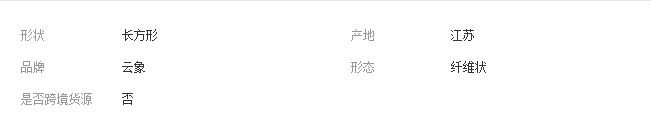 QQ截圖20190326151231