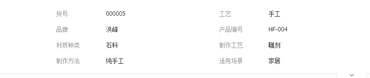 QQ截圖20190326151902