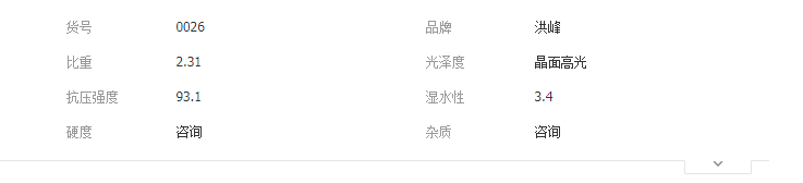 QQ截圖20190326151956
