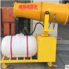 廠家直銷 批發(fā) 空氣凈化機 霧炮除塵機 存貨足