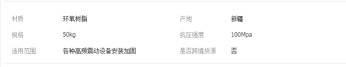 QQ截圖20190326153729