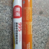 山東居歡澎派995中性硅酮結(jié)構(gòu)膠