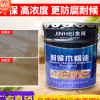 廠家直銷金河木蠟油戶外防腐木油耐候清油木地板木漆替代桐油18L