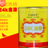 Carey 閃光黃金漆 油性燙金漆 24K金漆 金粉 牌匾墓碑金漆 0.8KG