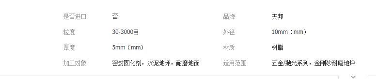 QQ截圖20190327135554