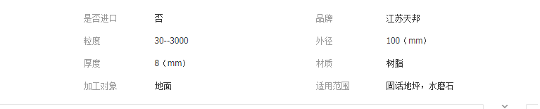 QQ截圖20190327135651
