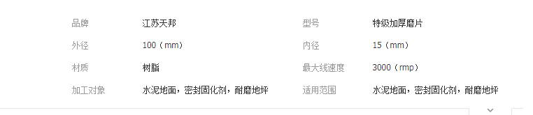 QQ截圖20190327135754