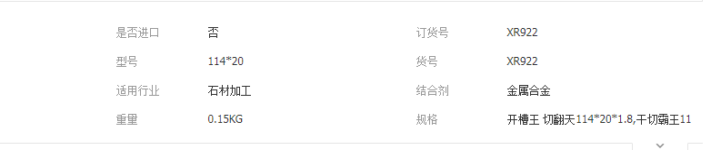 QQ截圖20190327140130