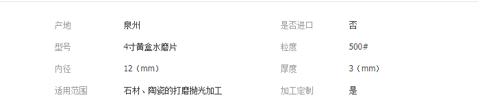 QQ截圖20190327140307