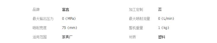 QQ截圖20190327141057