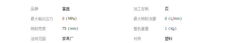 QQ截圖20190327141252