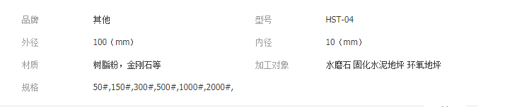 QQ截圖20190327142059