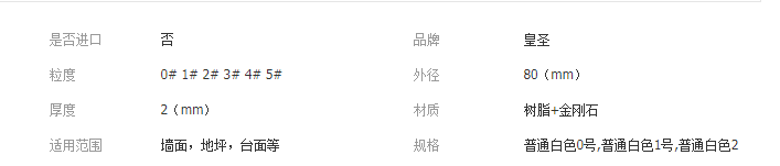 QQ截圖20190327142157