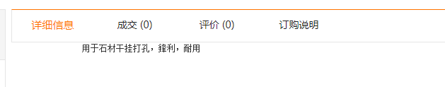 QQ截圖20190327142628