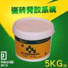 成都派力戈強(qiáng)力滲透瓷磚膠粘接劑背涂膠廠家直銷